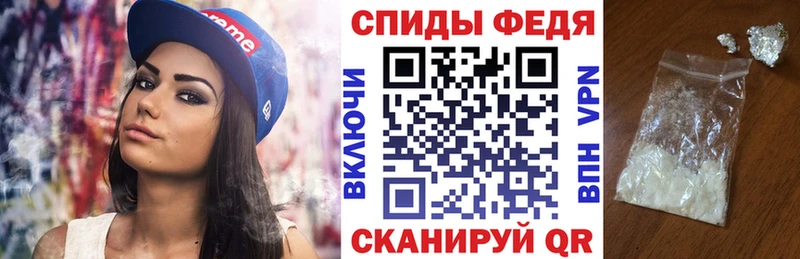 Amphetamine Розовый  Наро-Фоминск 