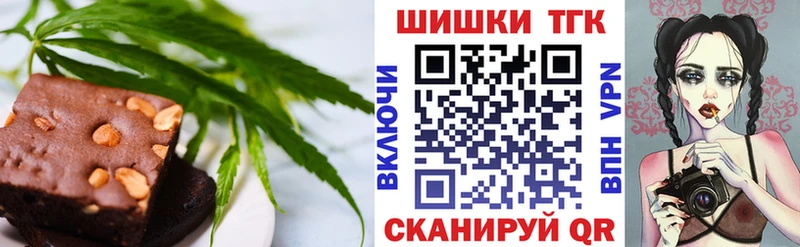цена   Наро-Фоминск  площадка формула  Canna-Cookies конопля 