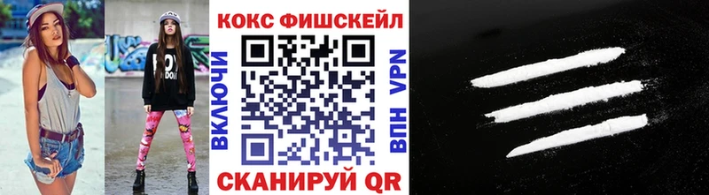 Кокаин 99%  Наро-Фоминск 