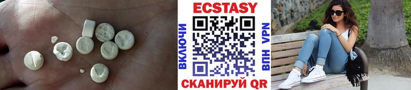 даркнет сайт  Наро-Фоминск  Ecstasy Дубай 