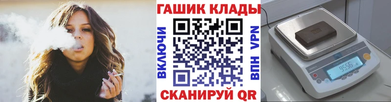 KRAKEN зеркало  Наро-Фоминск  ГАШ VHQ  цена наркотик 