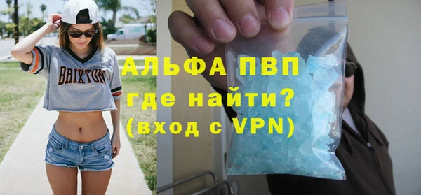 марки lsd Горнозаводск