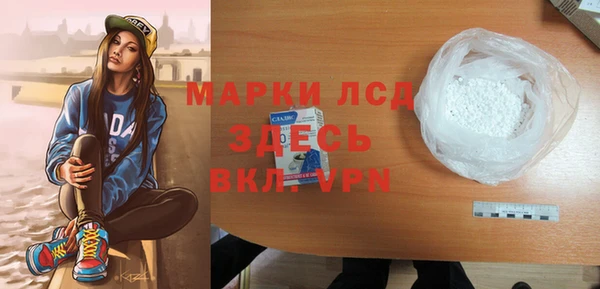 mdpv Балахна