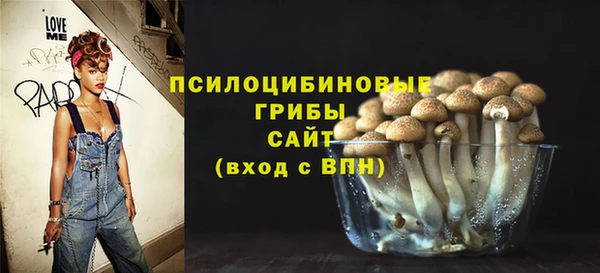 бутик Беломорск