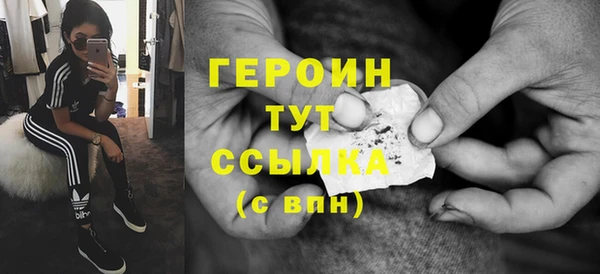 mdpv Балахна