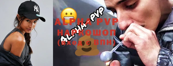 бутик Беломорск