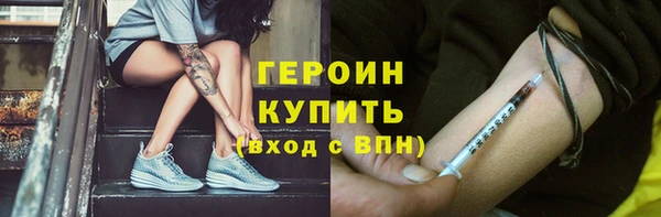 амф Белокуриха