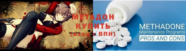 гашишное масло Инсар