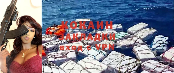 метамфетамин Горно-Алтайск