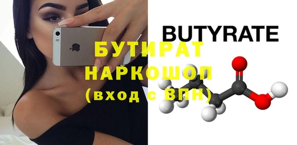 mdpv Балахна