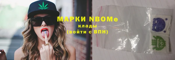 амф Белокуриха