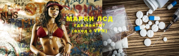 бутик Беломорск
