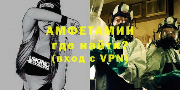 mdpv Балахна