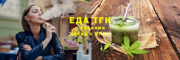 гашишное масло Инсар