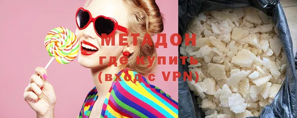 МДМА Инта