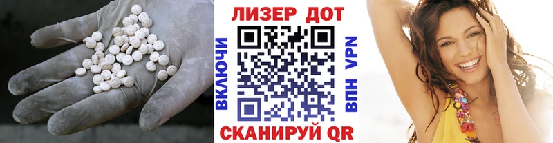 даркнет сайт  Наро-Фоминск  ссылка на мегу маркетплейс  LSD-25 экстази ecstasy 