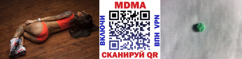 MDMA кристаллы  Наро-Фоминск 