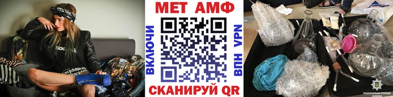 МЕТАМФЕТАМИН пудра Наро-Фоминск