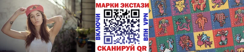 Марки 25I-NBOMe 1,8мг  Наро-Фоминск 